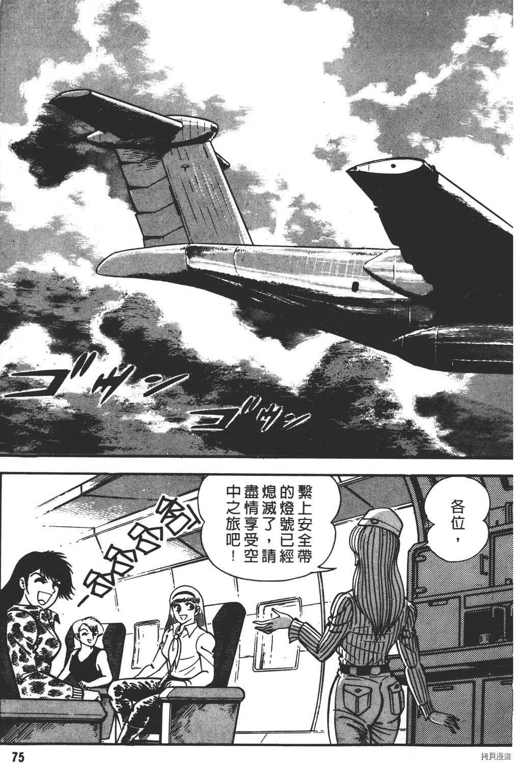 第77页