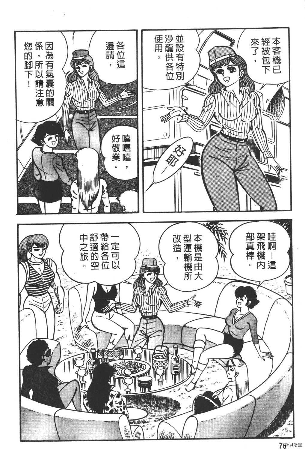 第78页