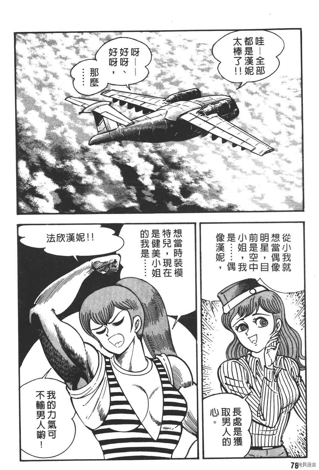 第80页