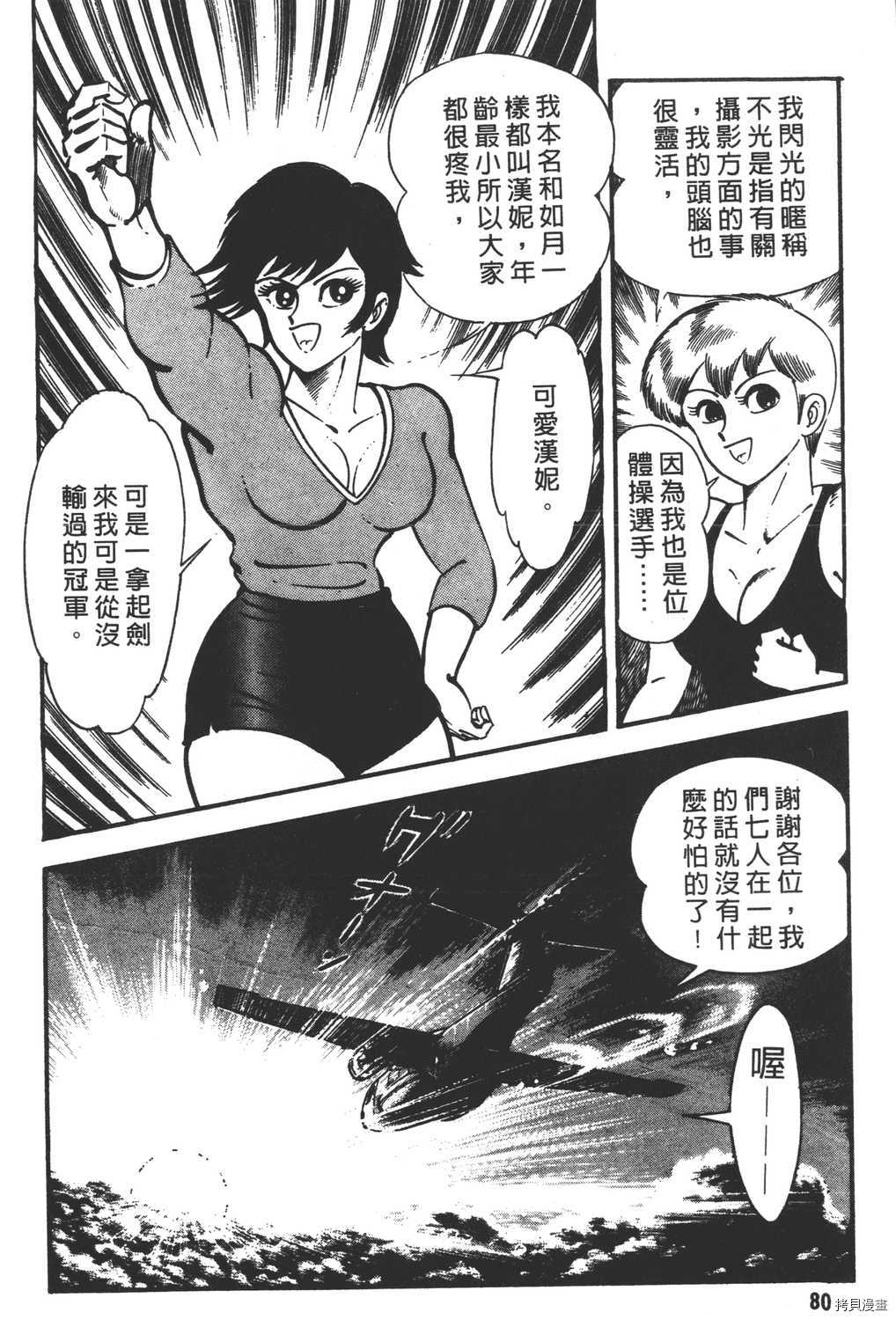 第82页