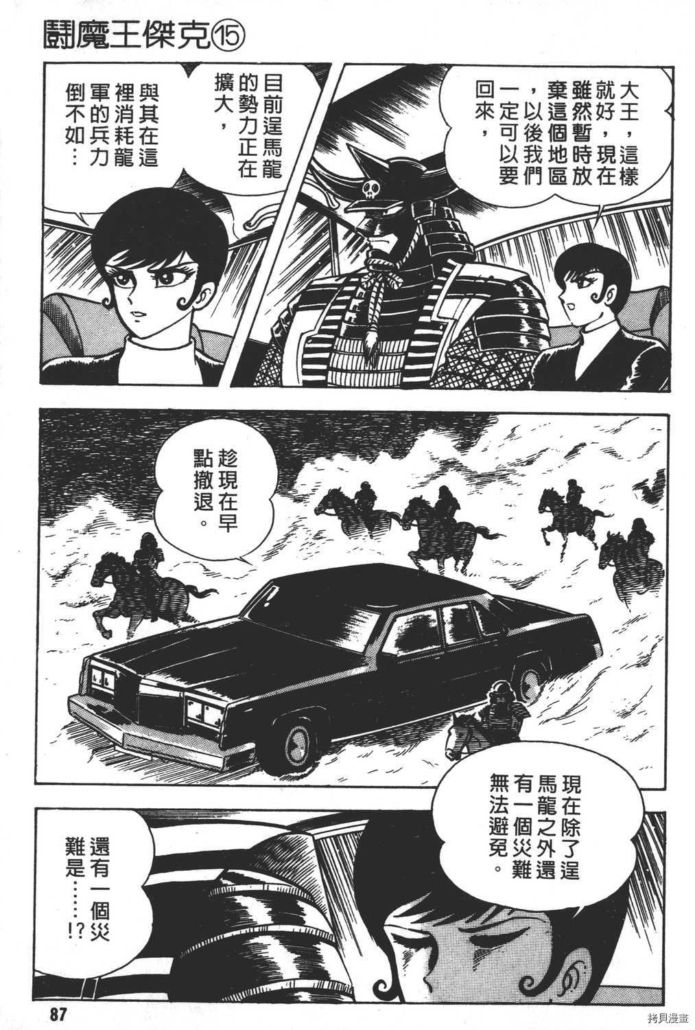 第89页