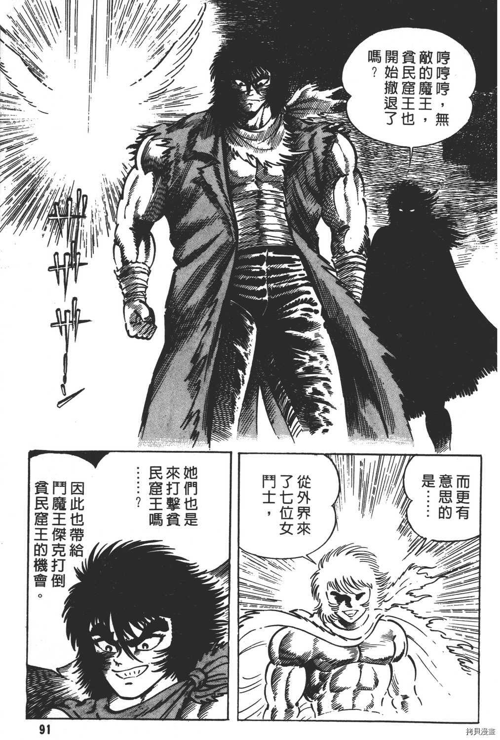 第93页