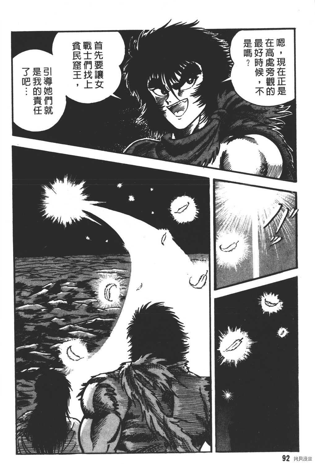 第94页