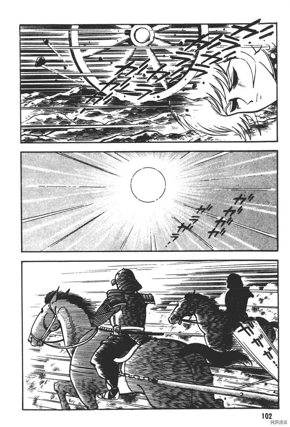 第104页