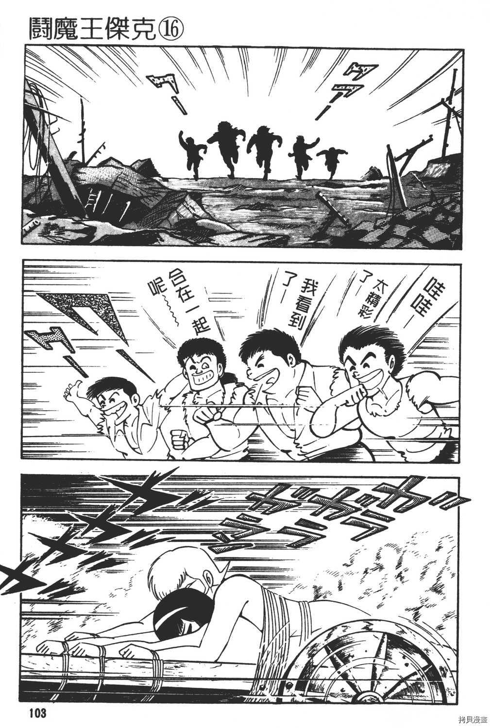 第105页