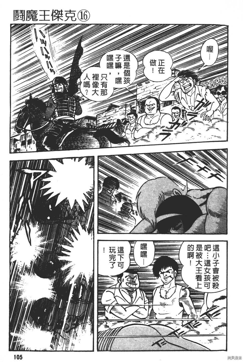 第107页