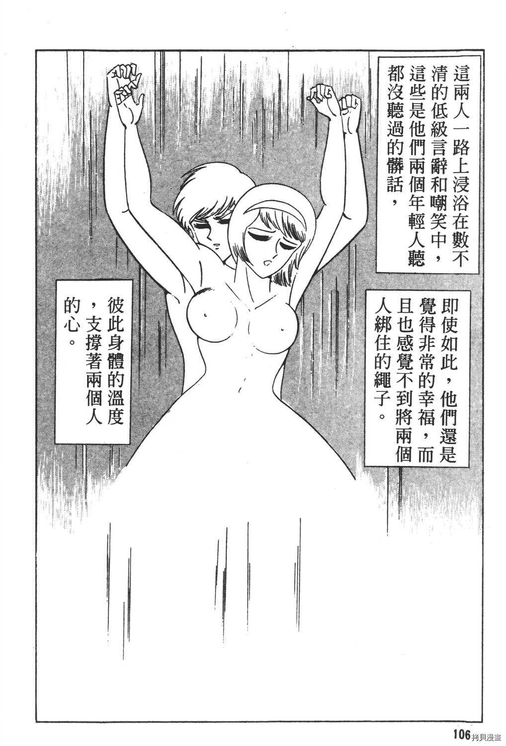 第108页