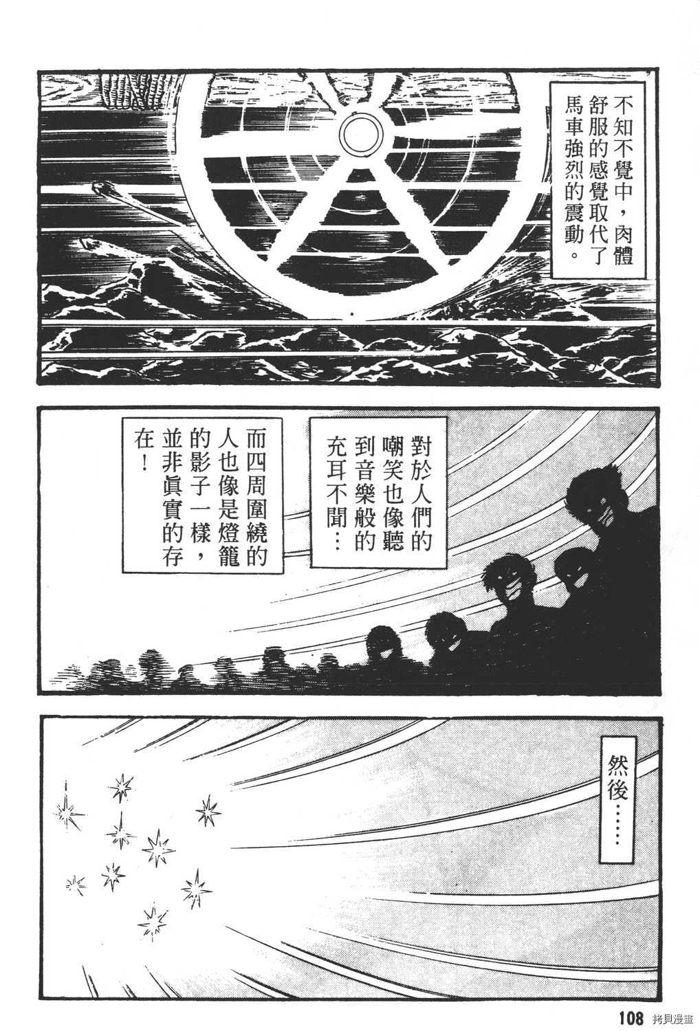 第110页
