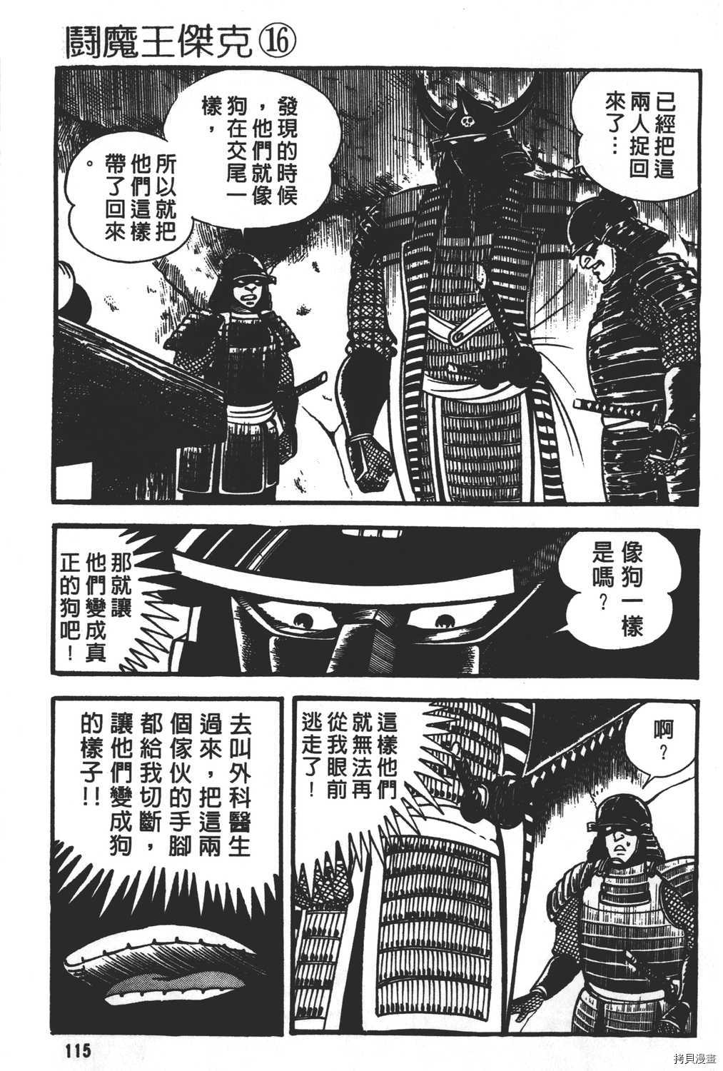 第117页