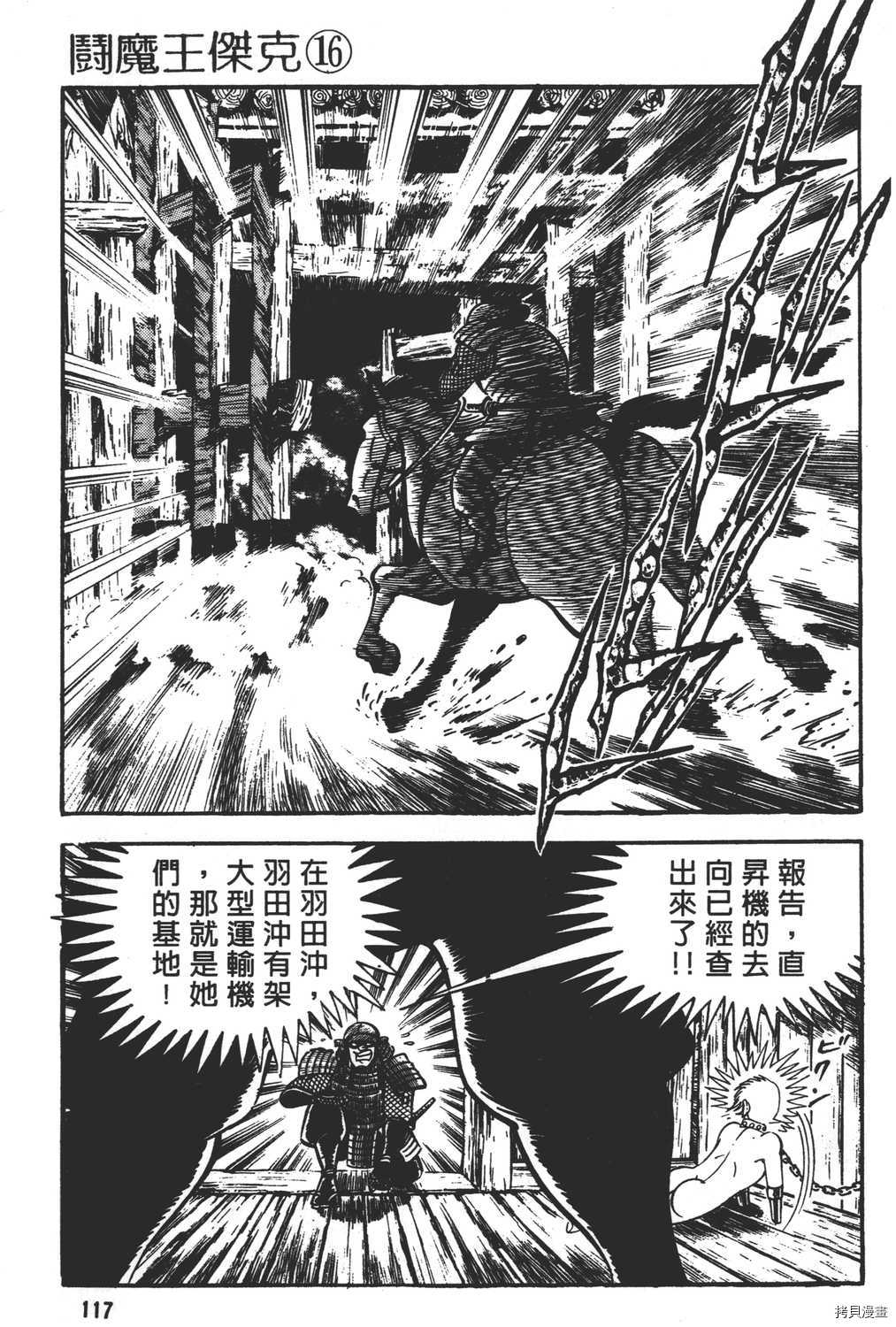 第119页