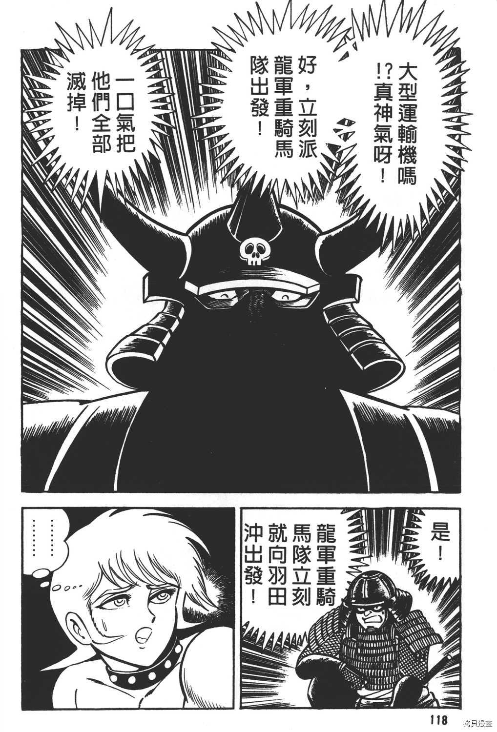 第120页