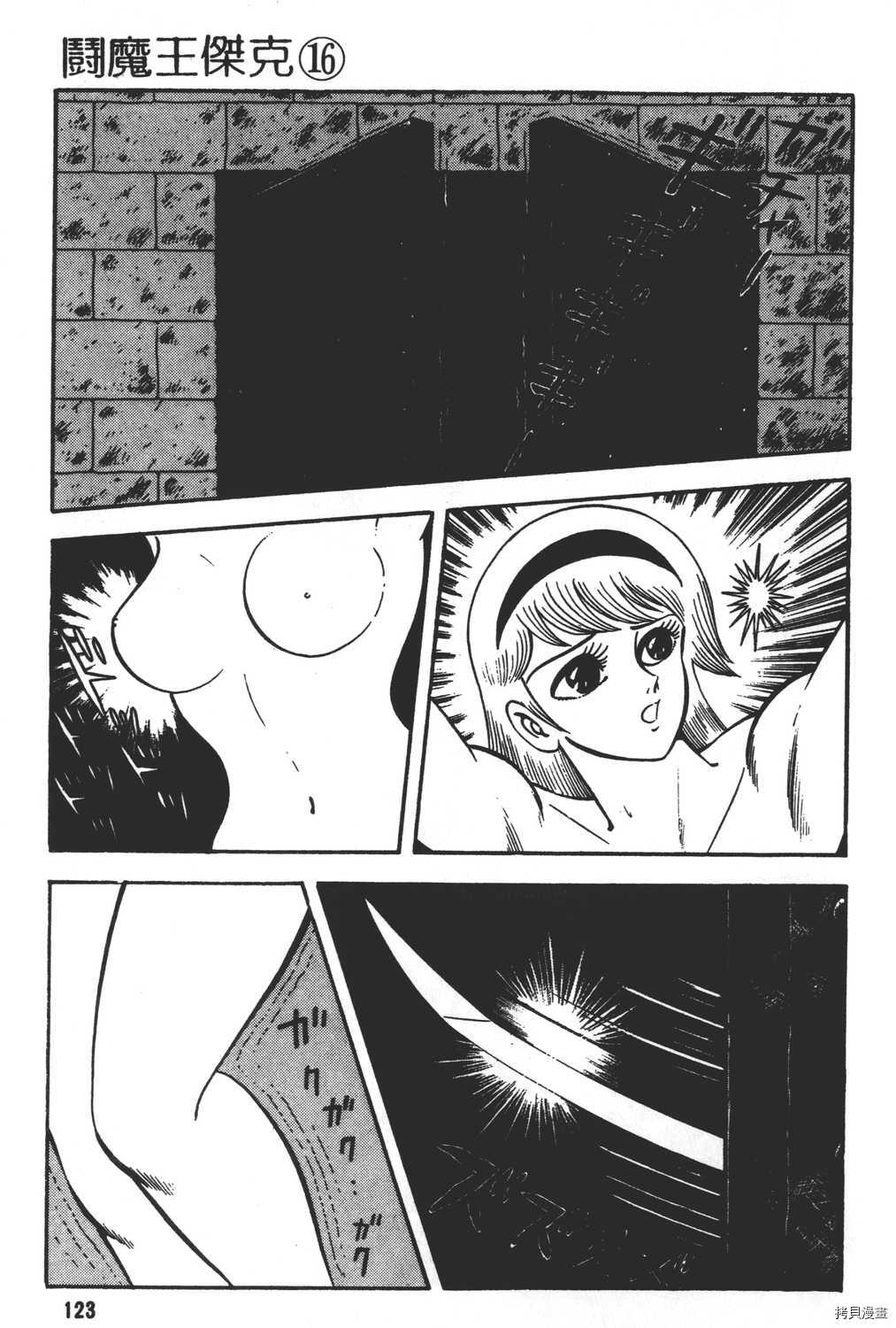 第125页
