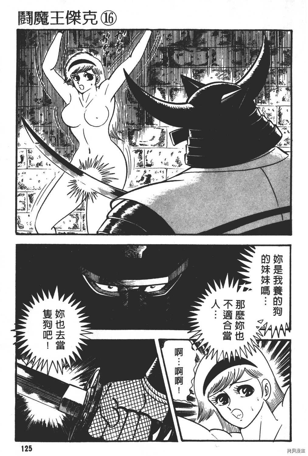 第127页