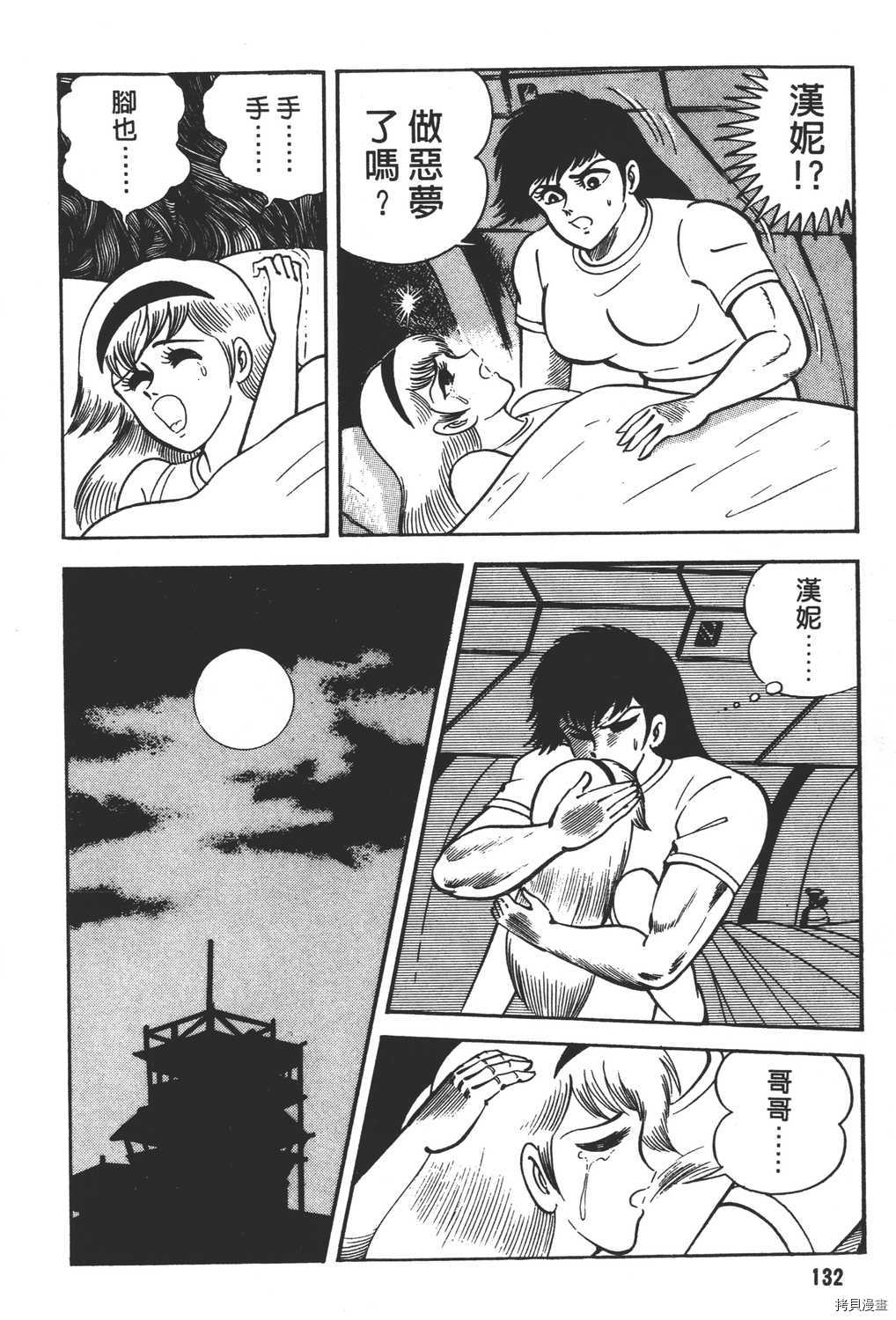 第134页