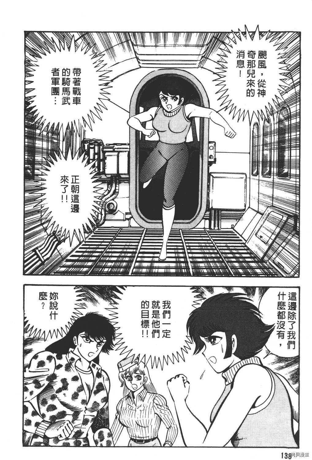 第140页