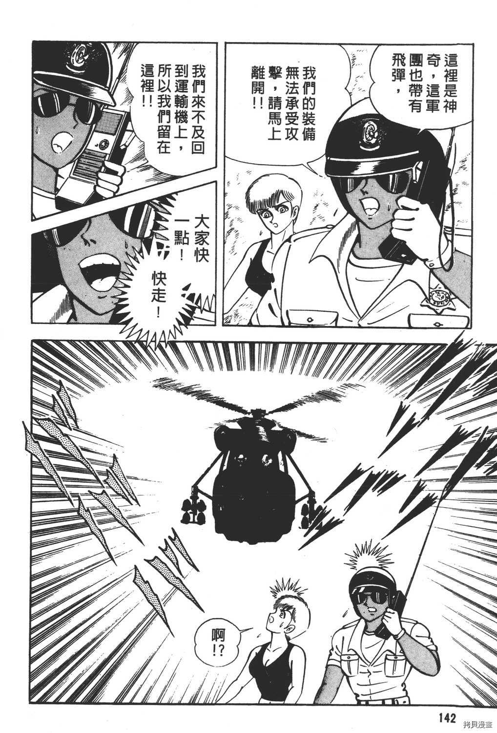 第144页