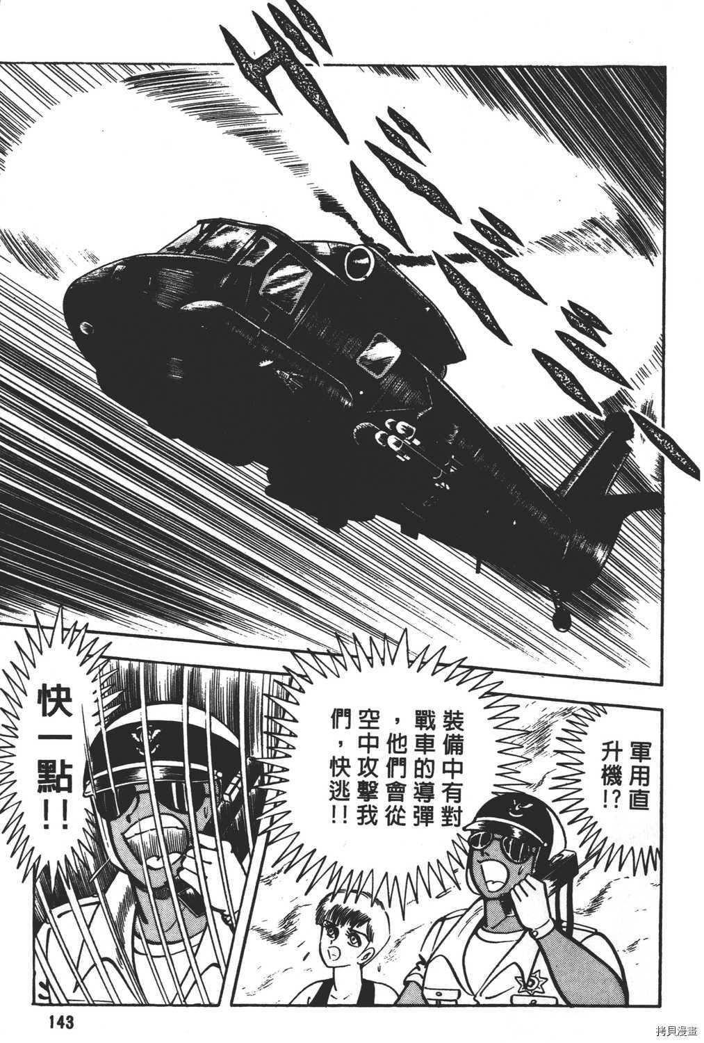 第145页