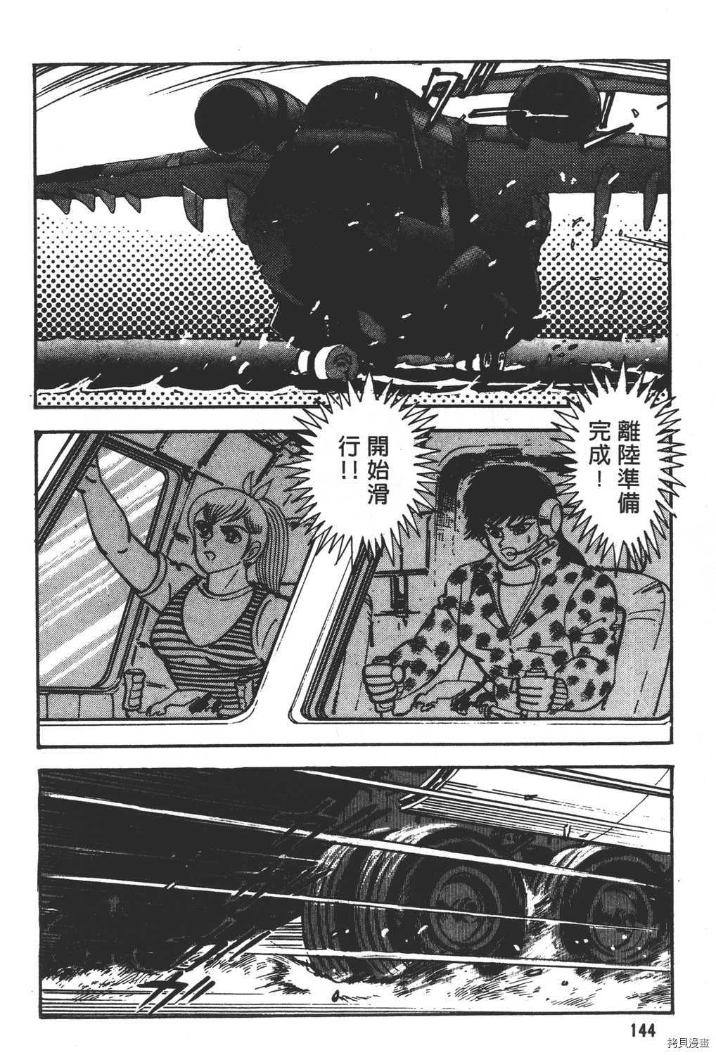 第146页