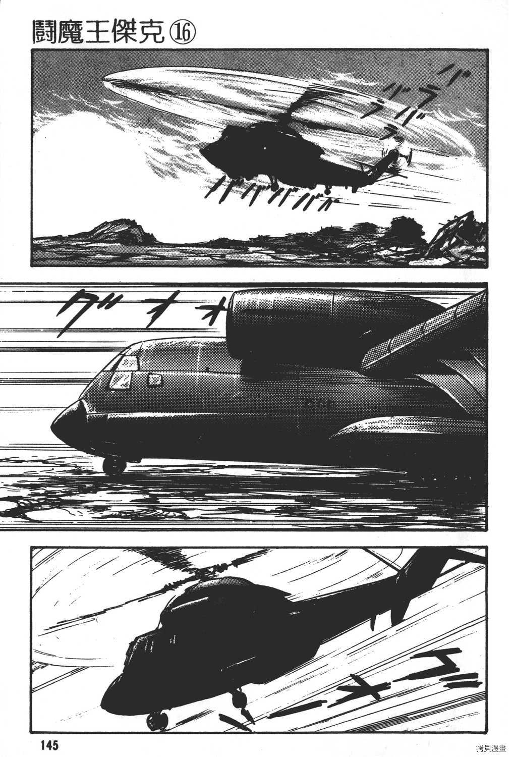 第147页