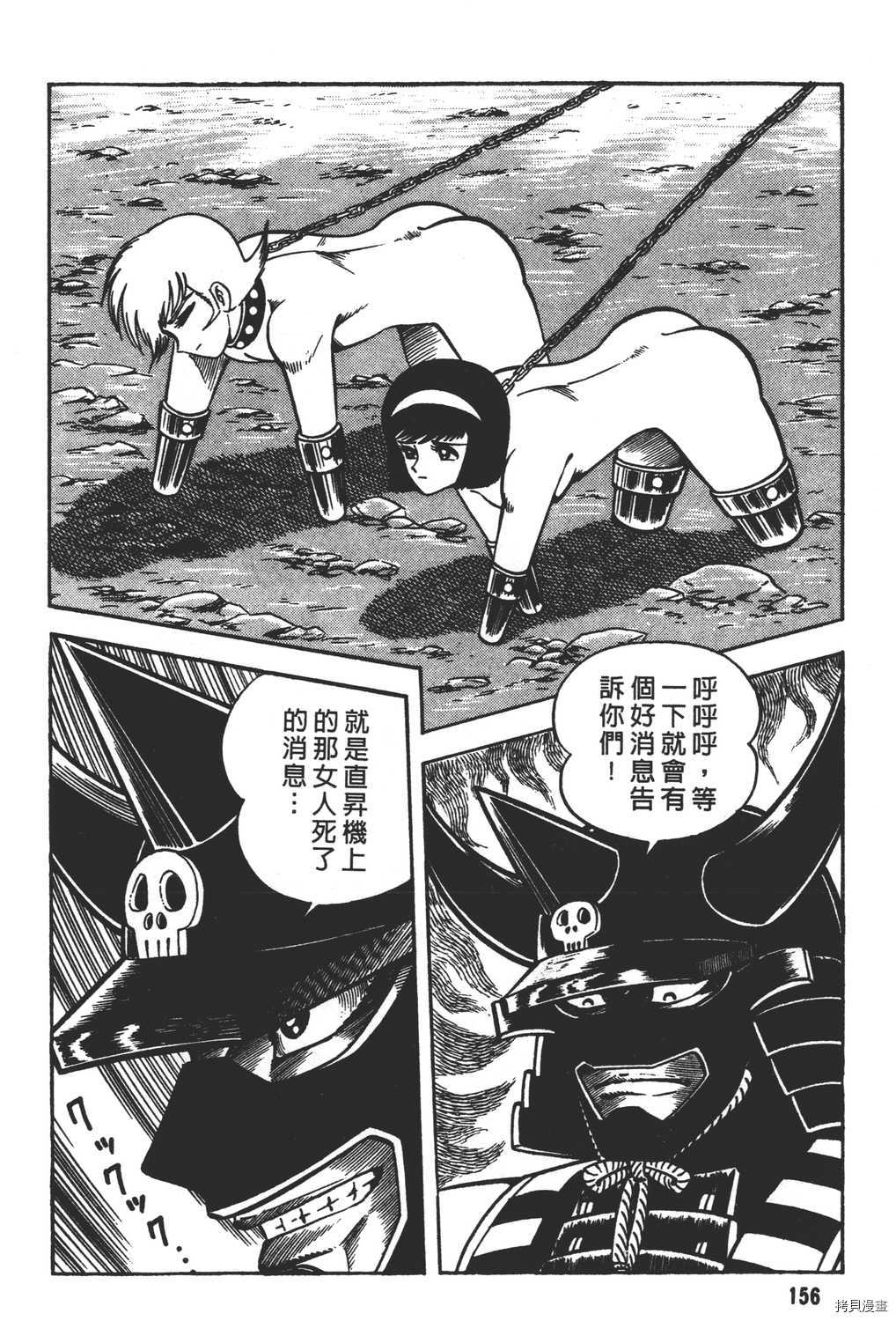 第158页