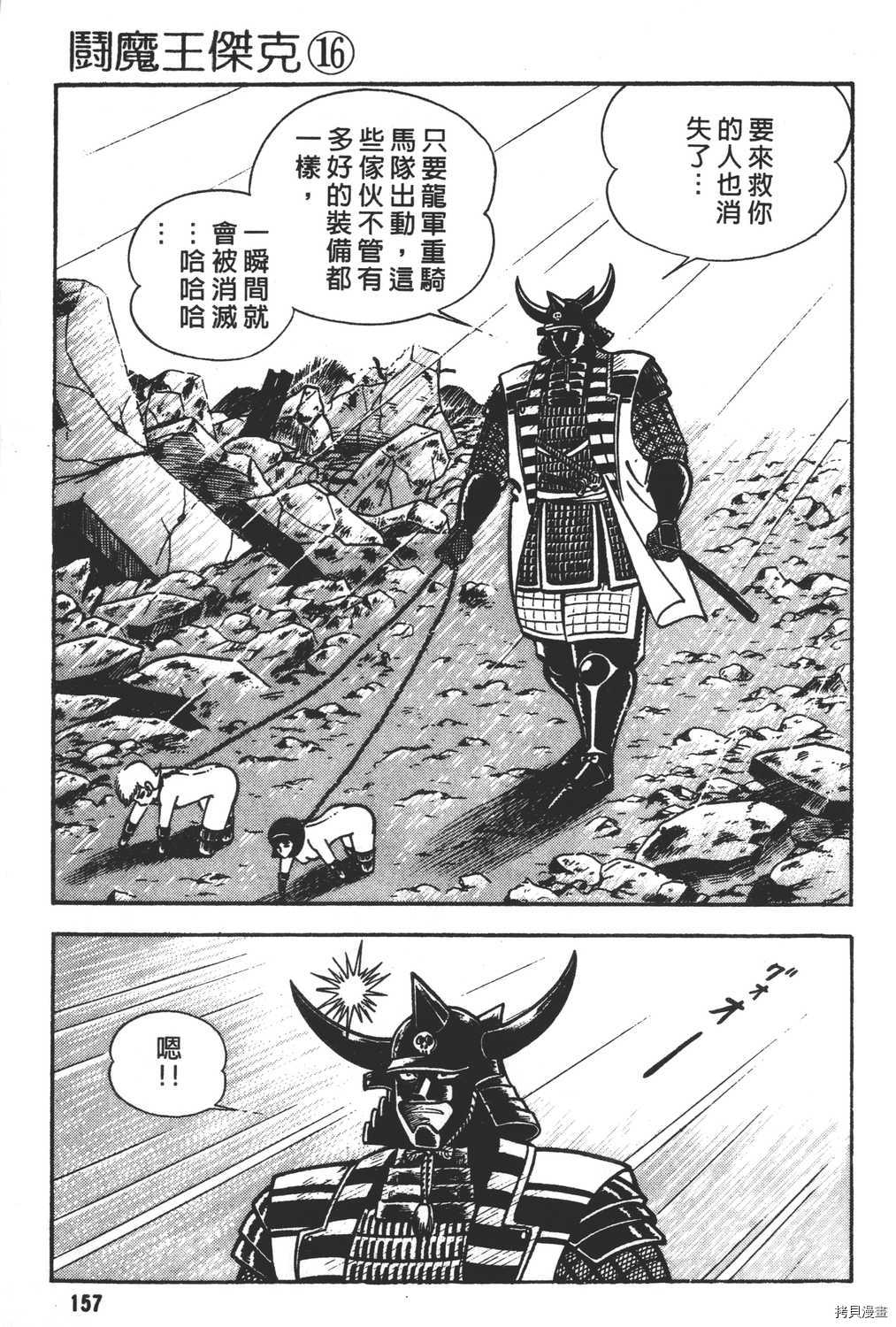 第159页
