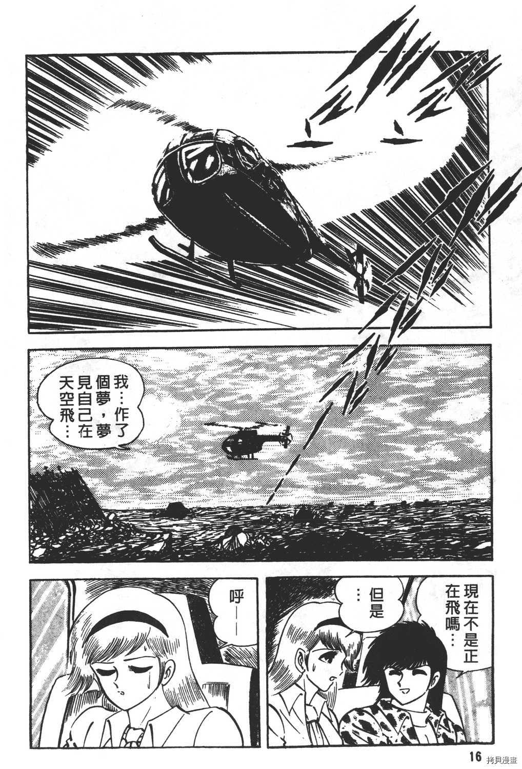 第18页