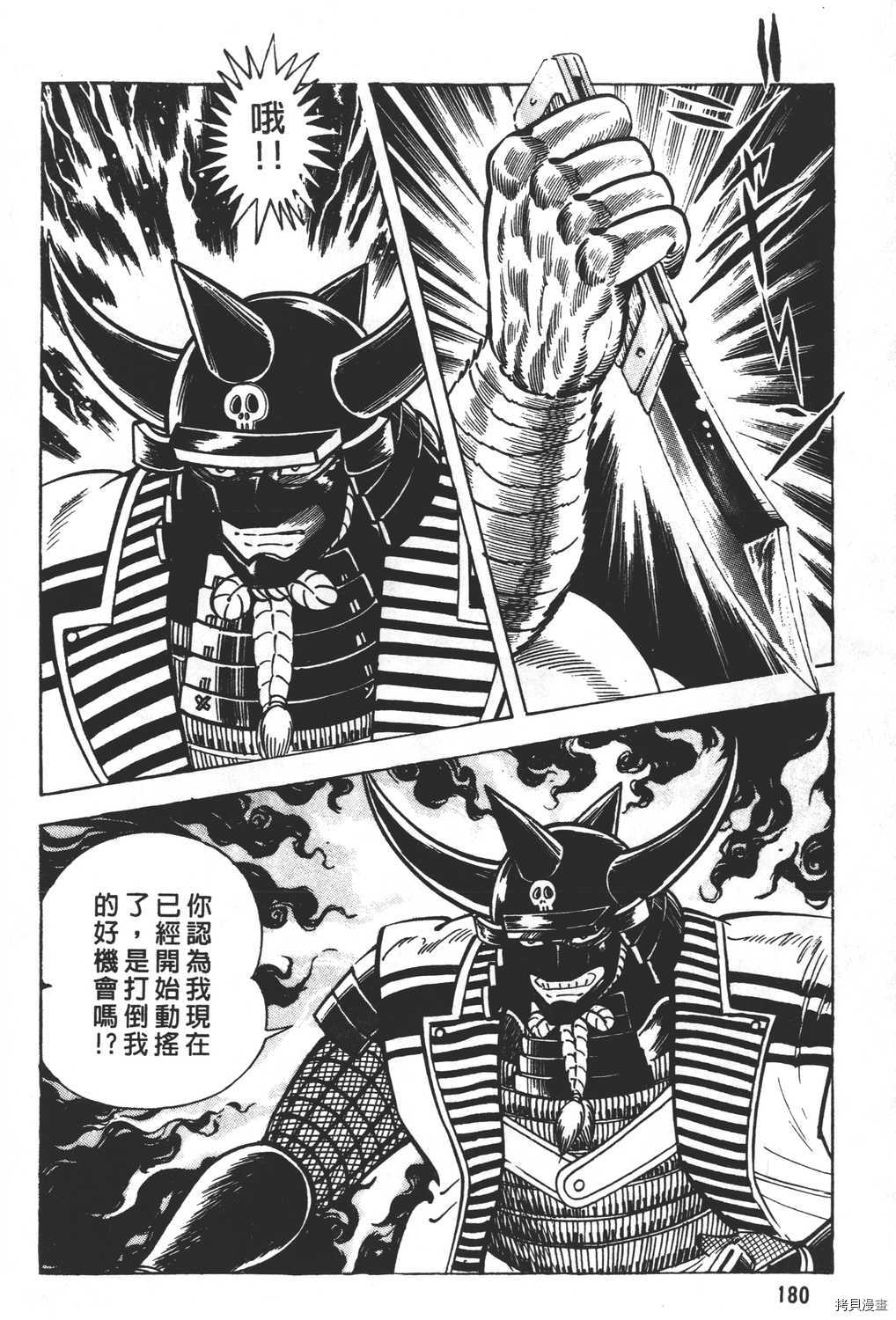 第182页