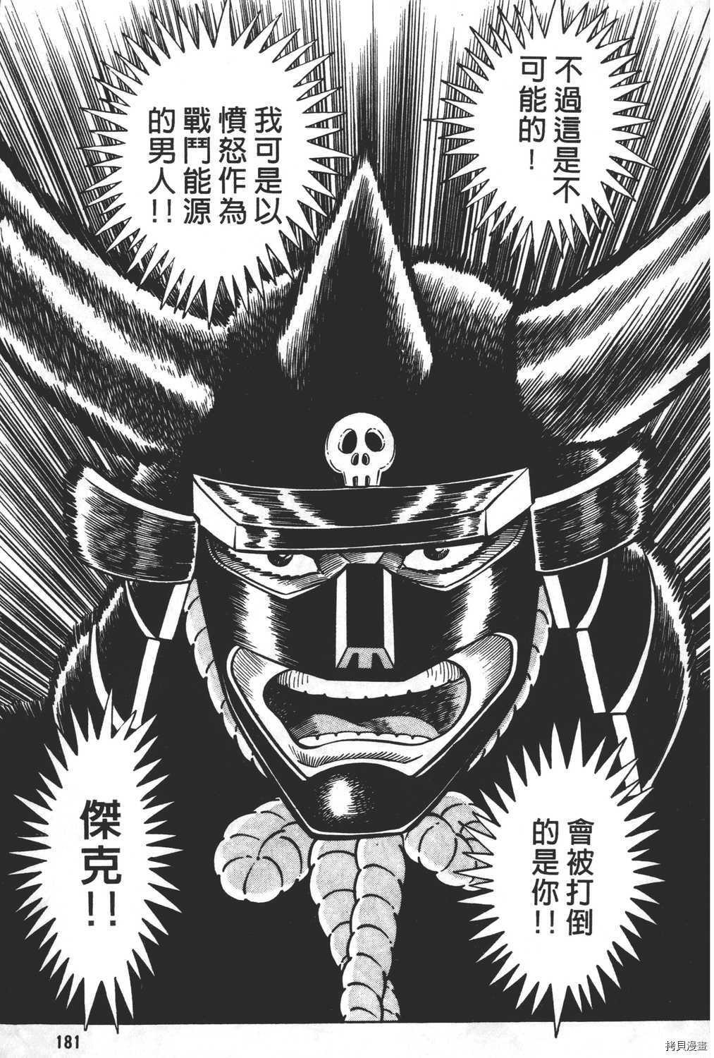 第183页