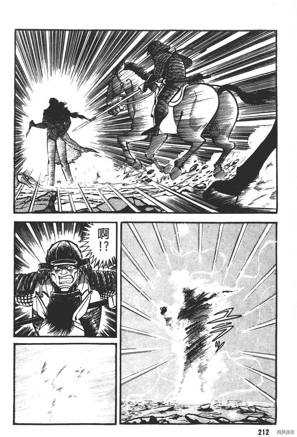 第214页