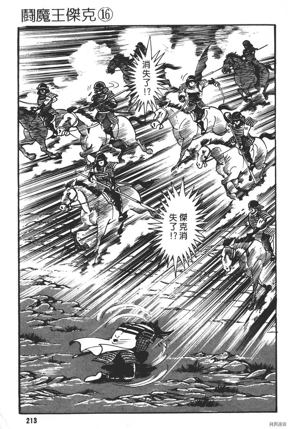 第215页