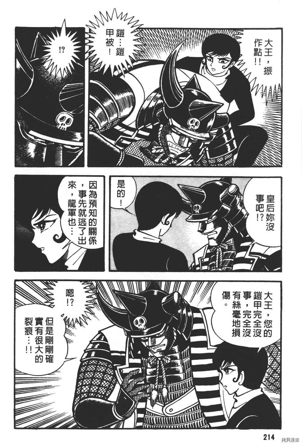 第216页