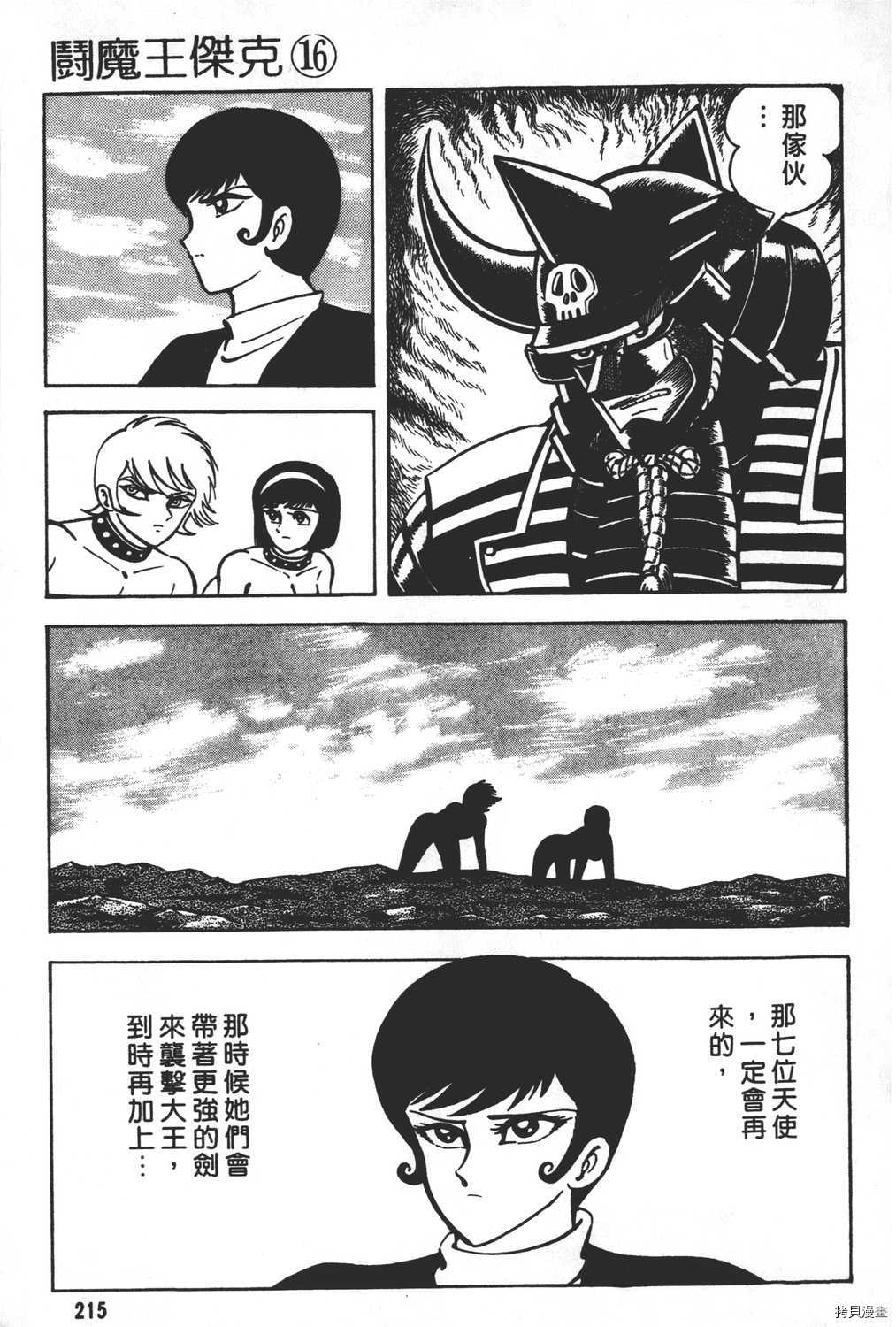 第217页
