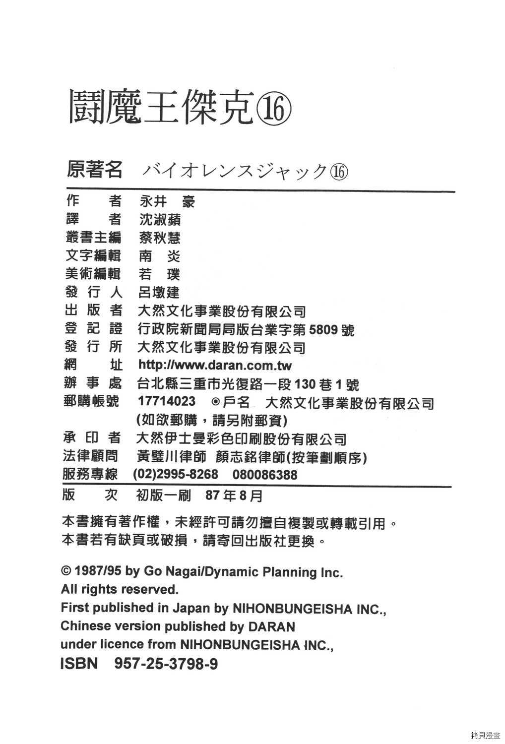 第222页