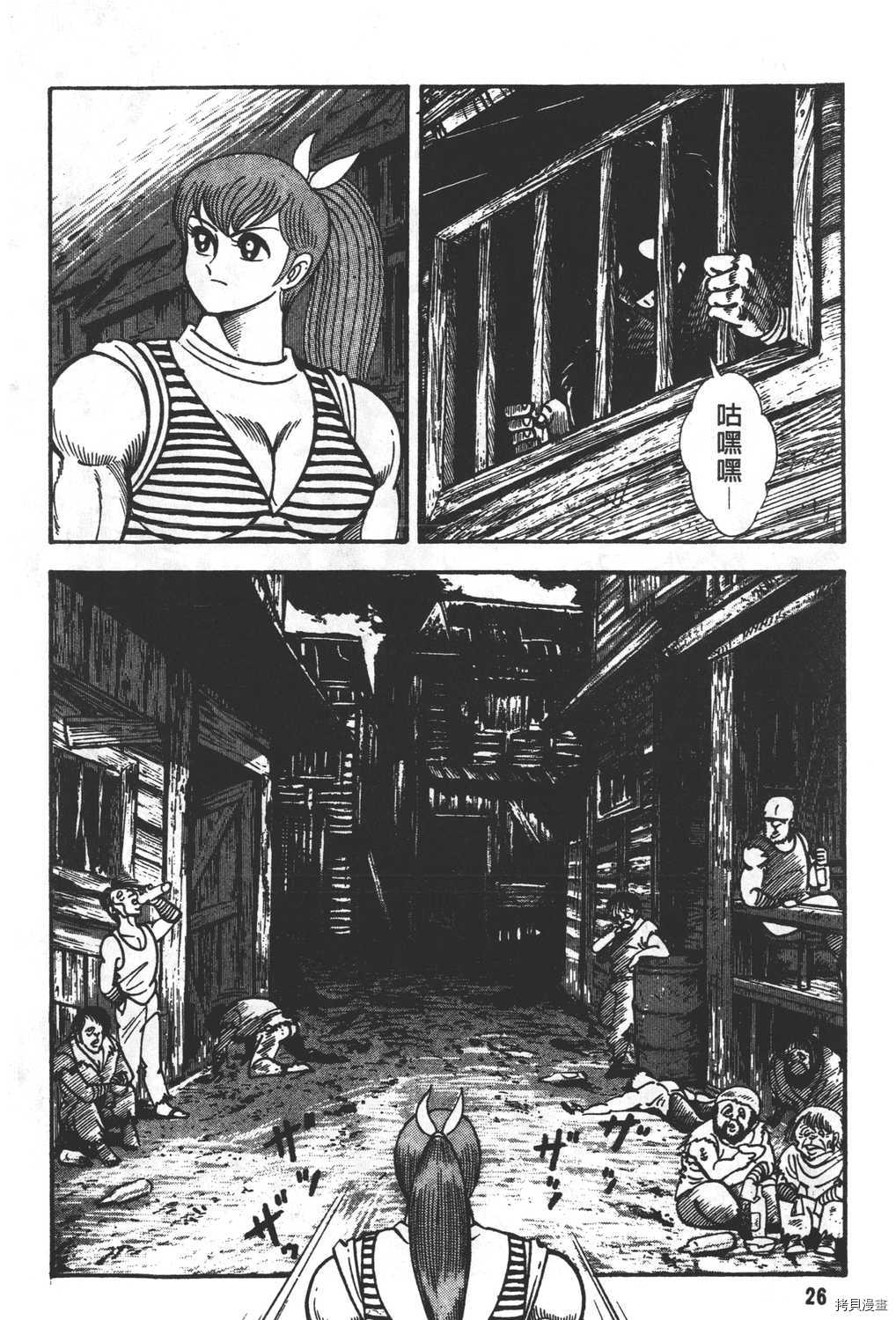 第28页
