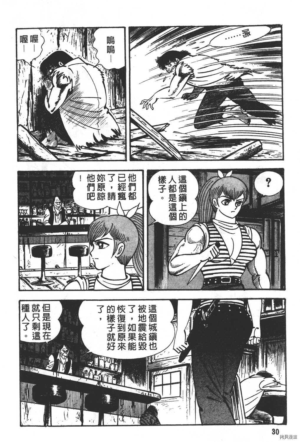 第32页