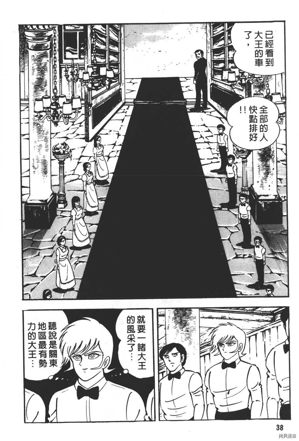 第40页