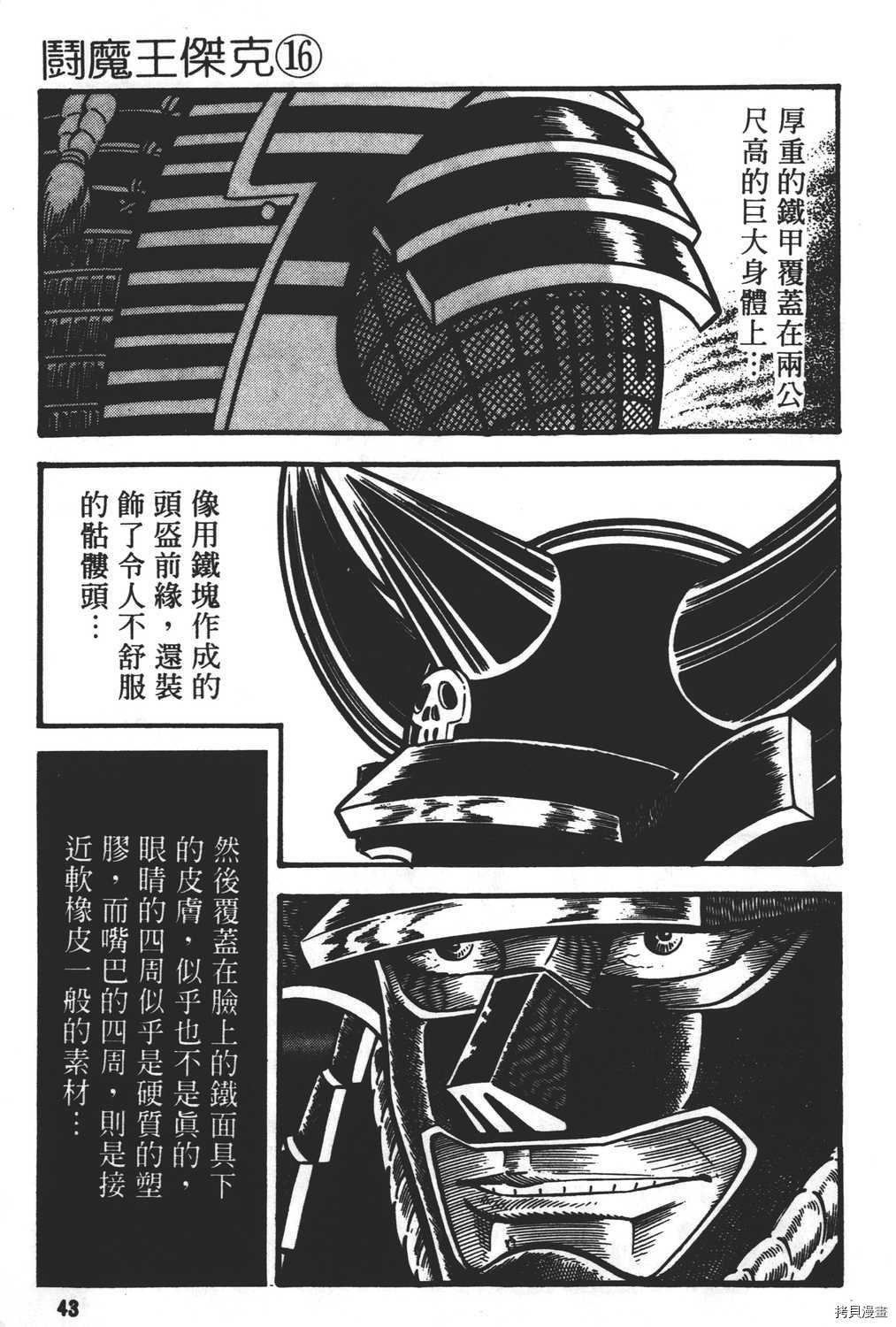 第45页