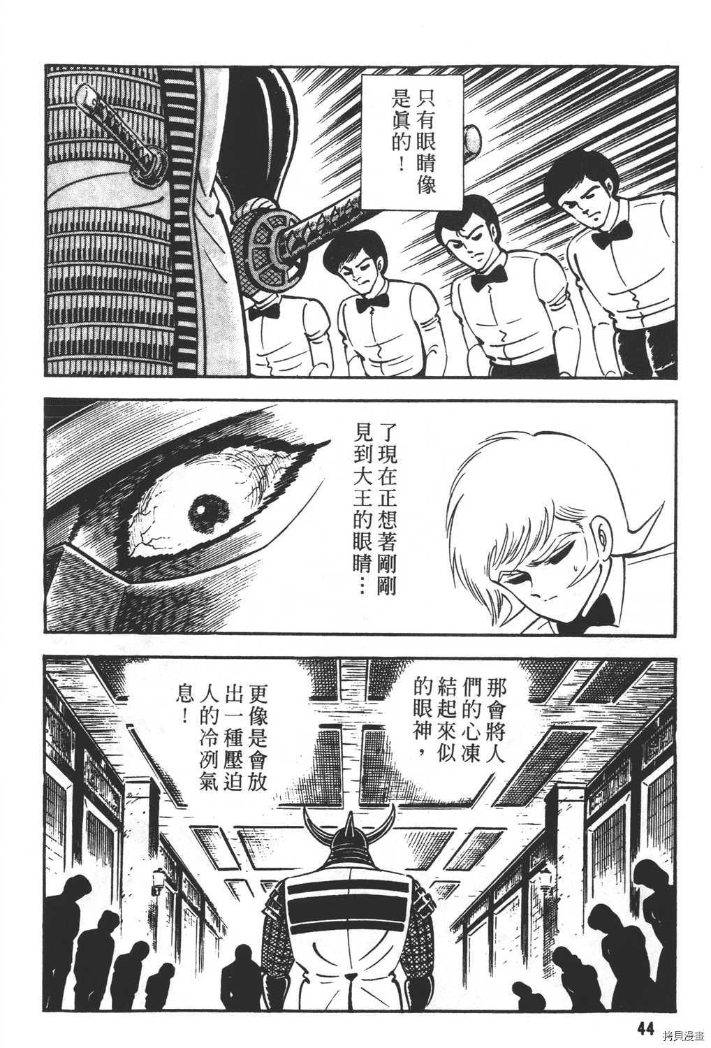 第46页