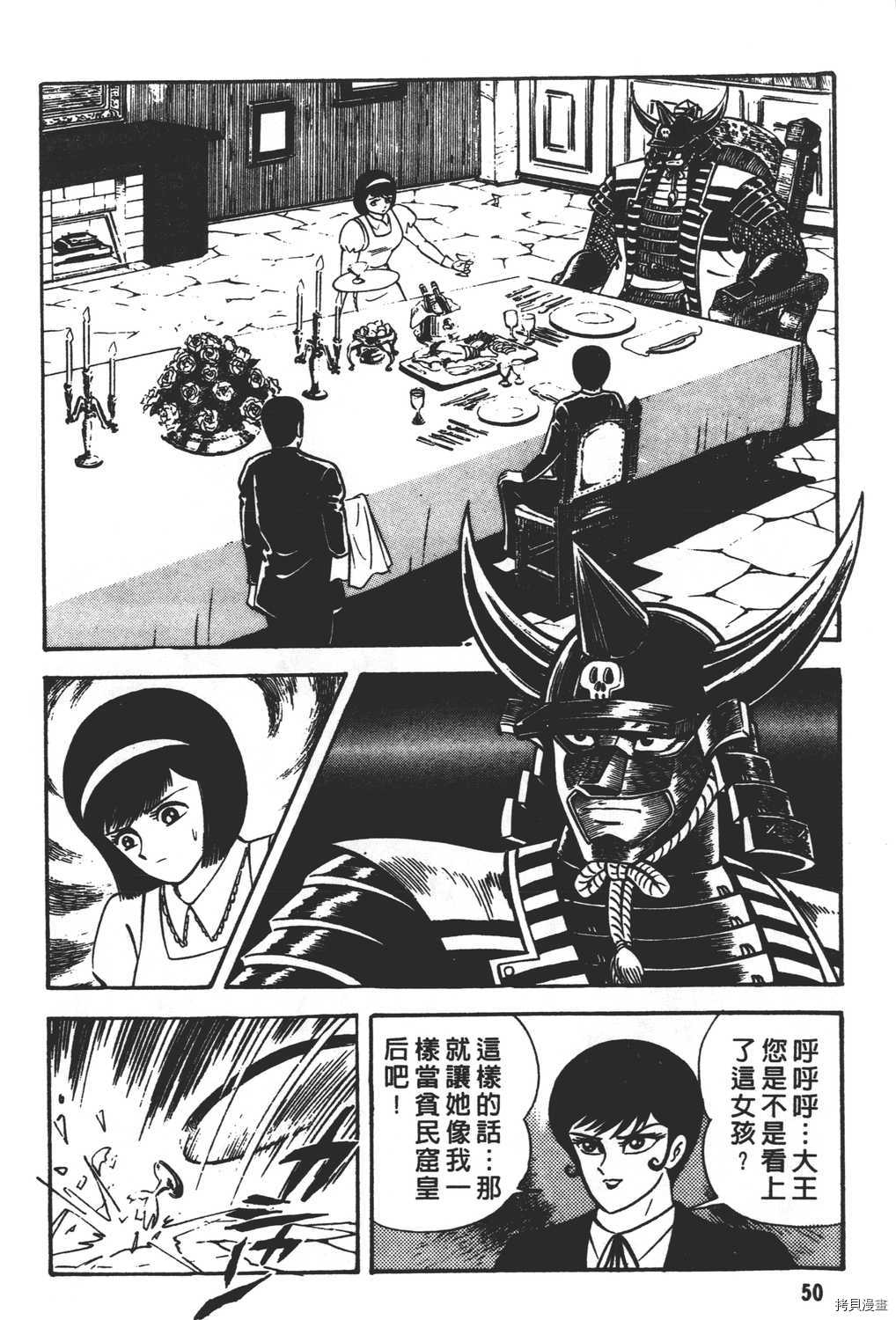 第52页