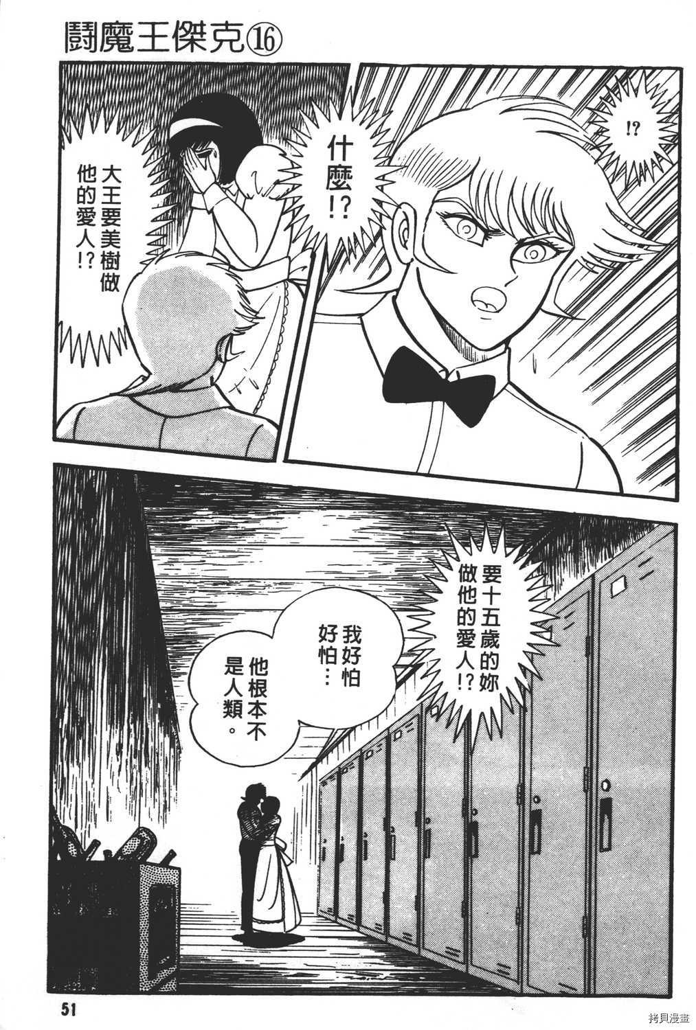 第53页