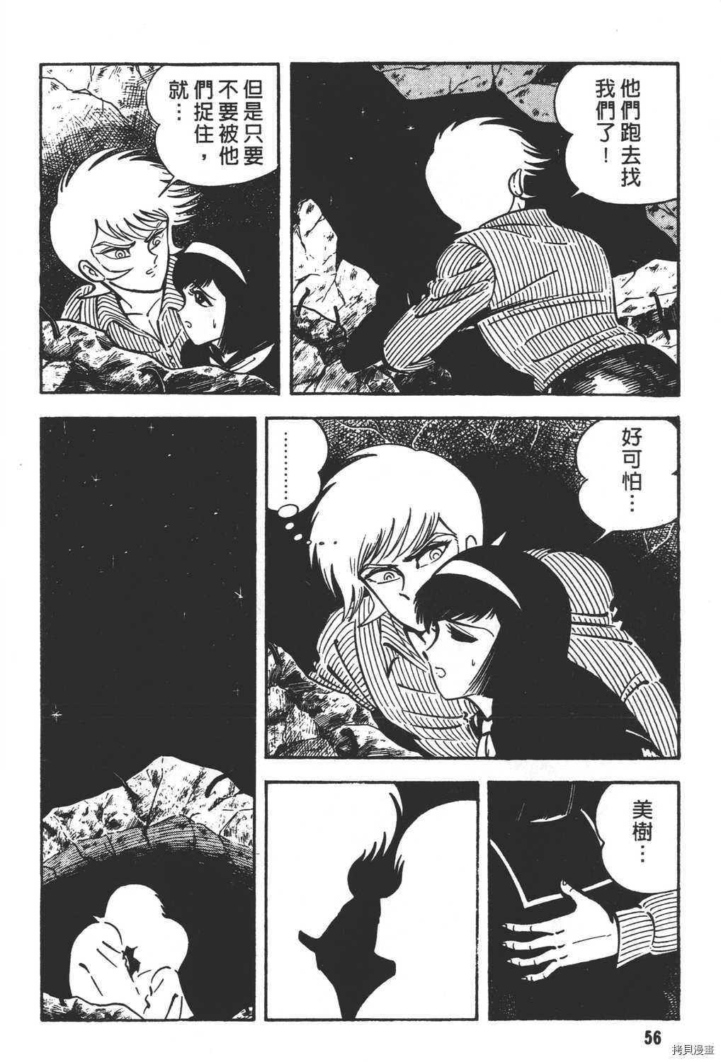 第58页
