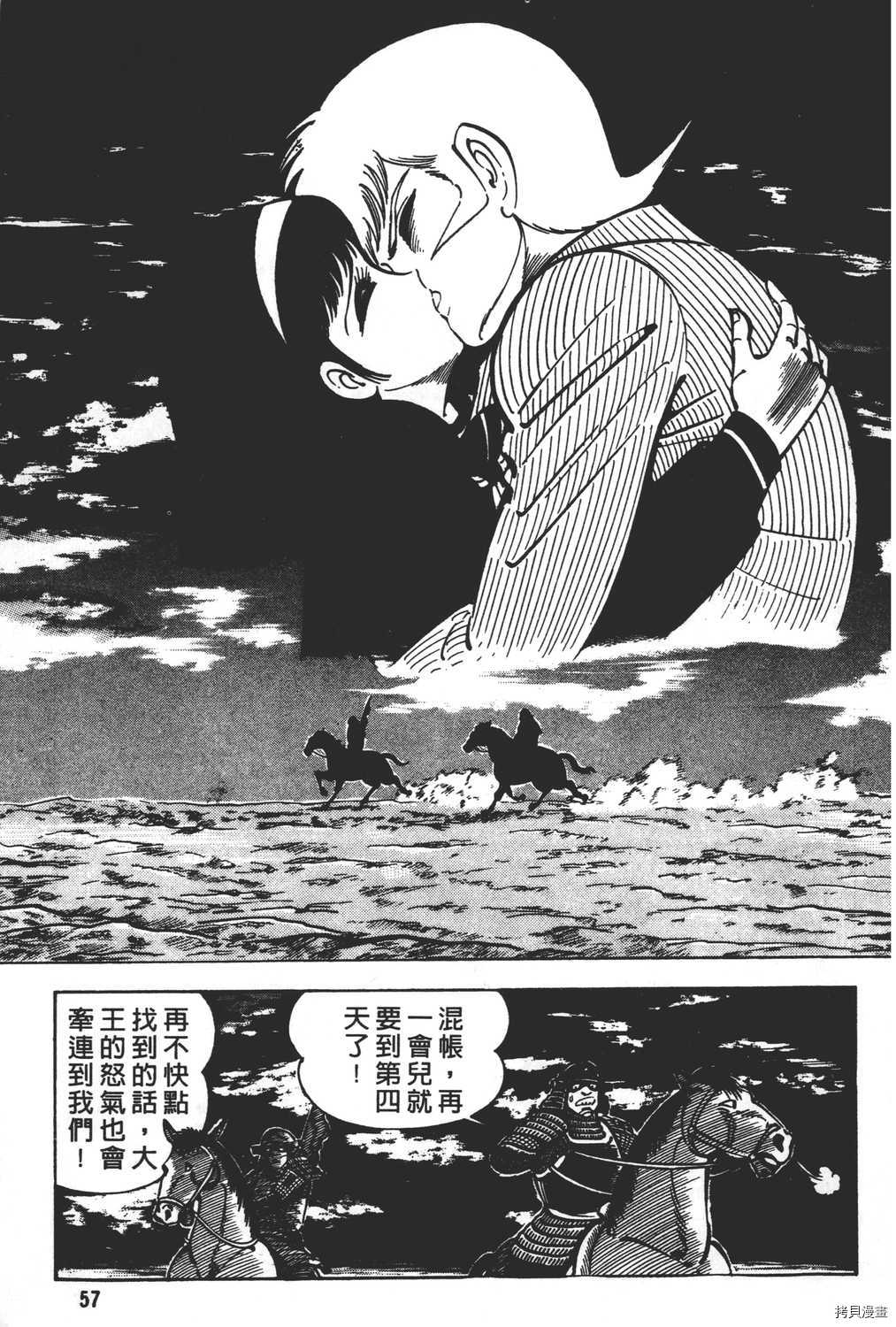 第59页