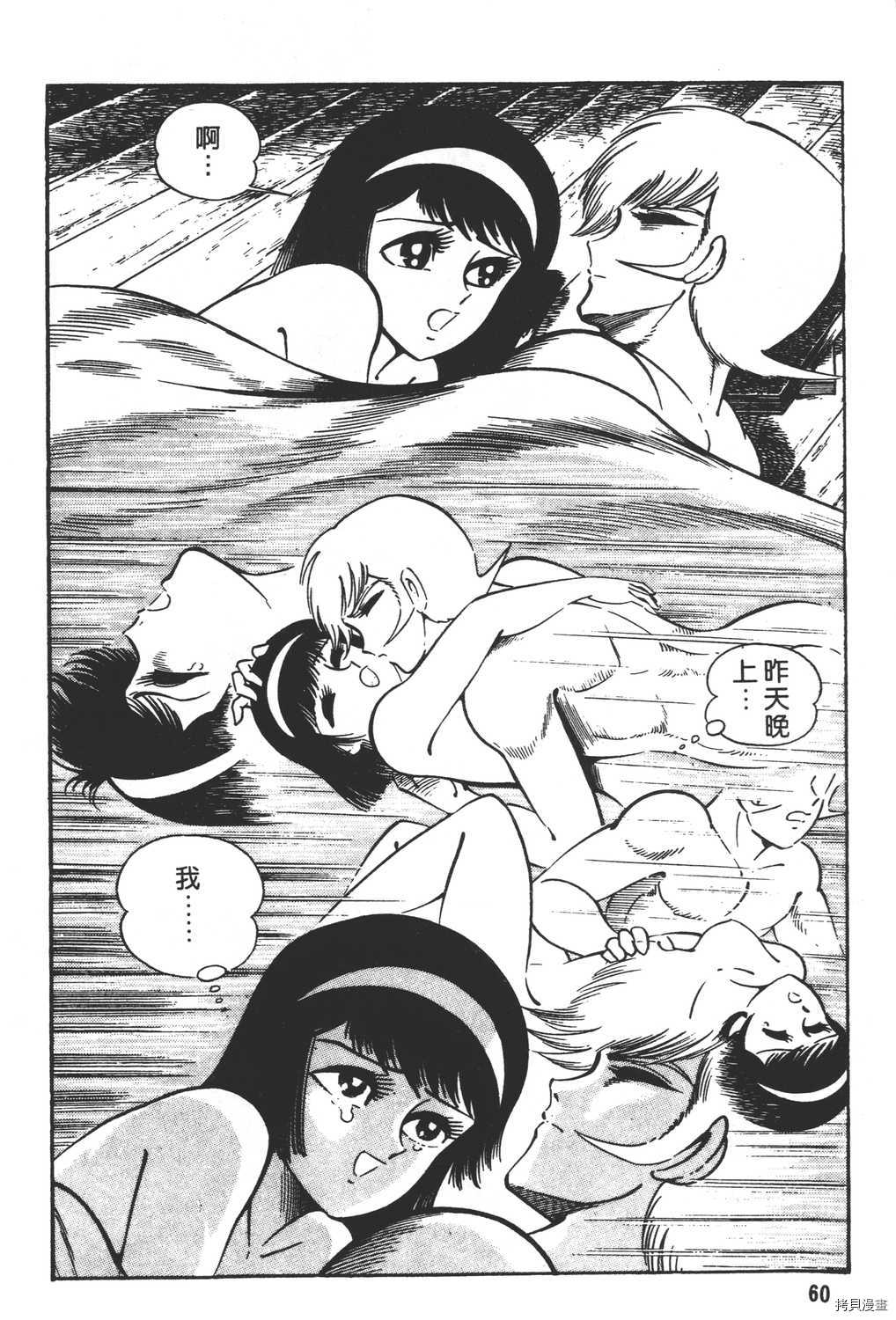 第62页