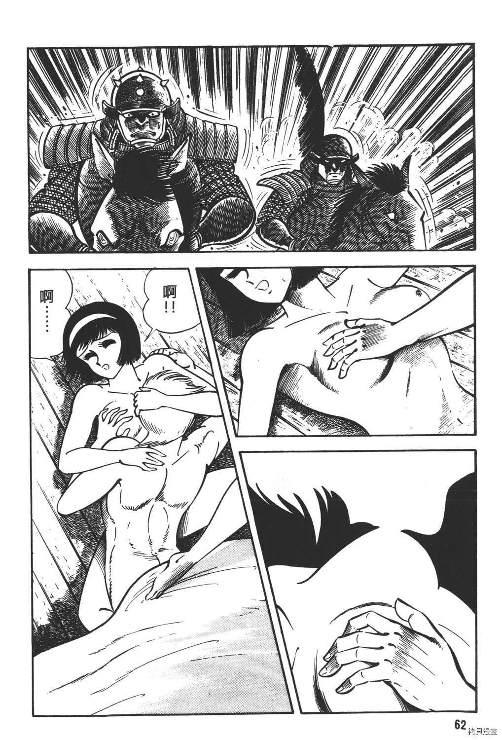 第64页