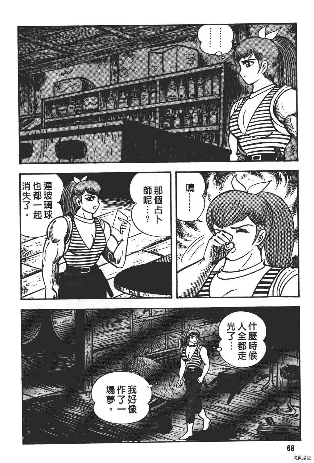 第70页