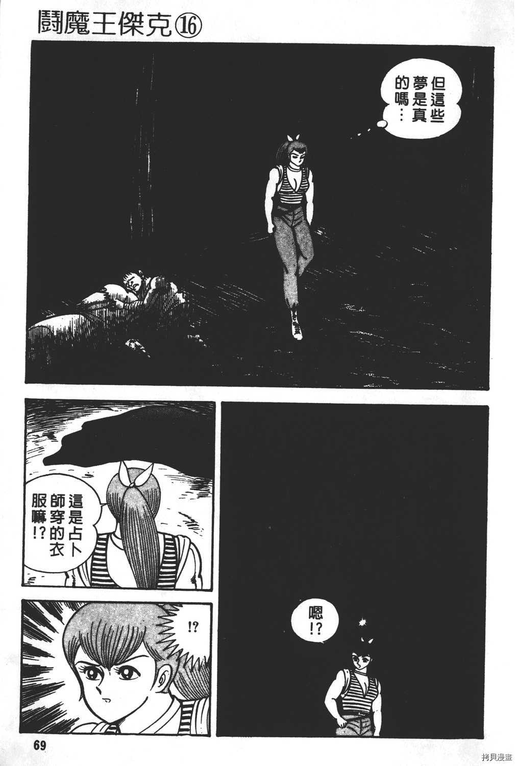 第71页