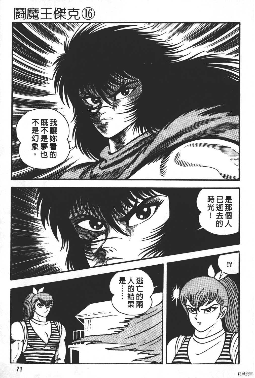 第73页