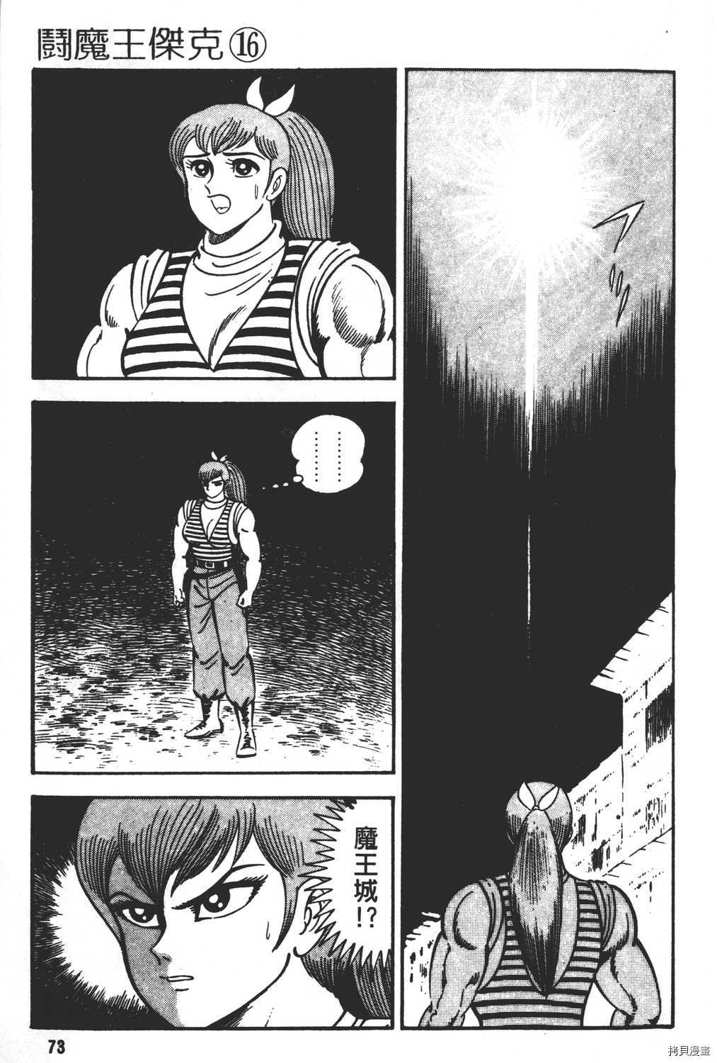 第75页