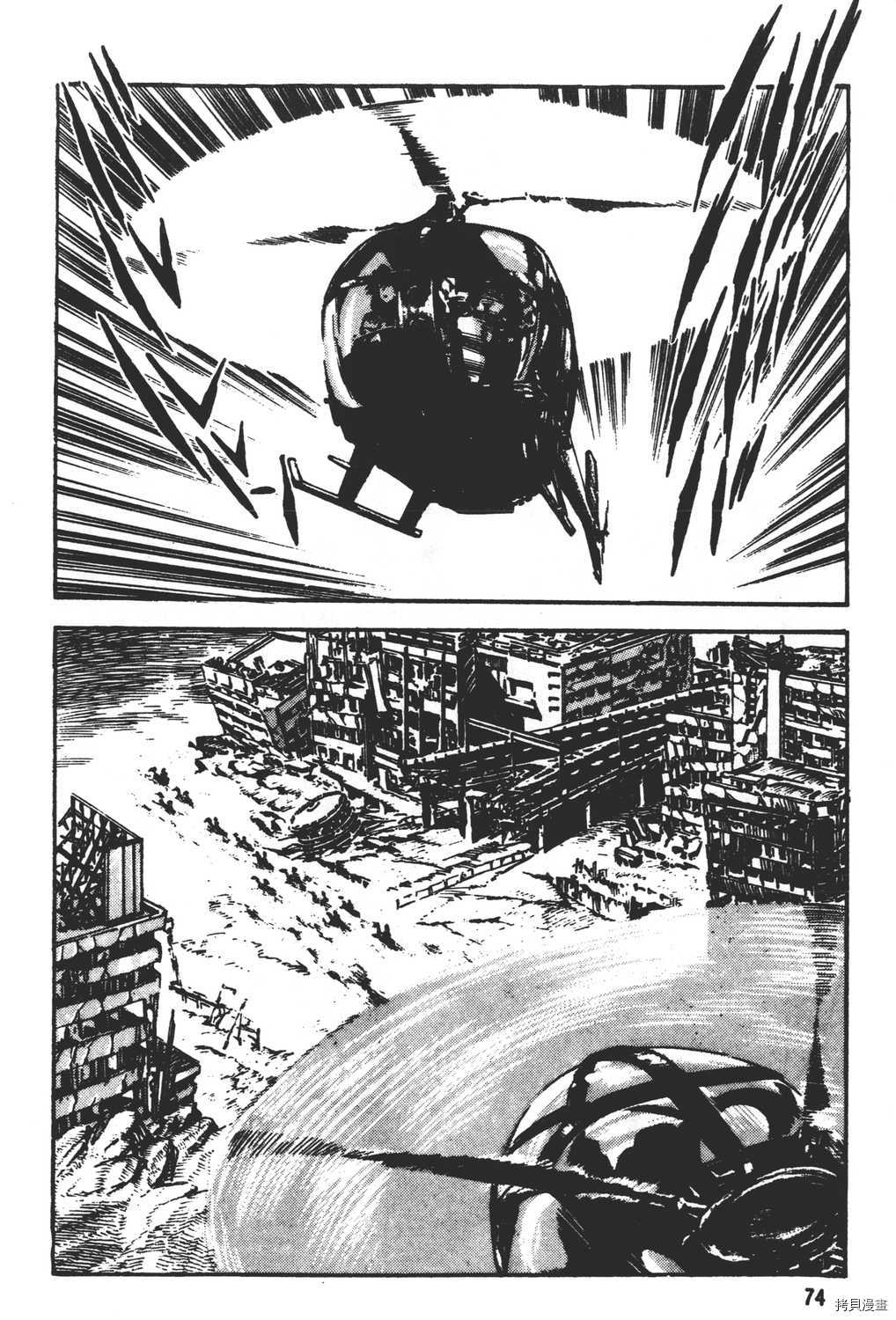 第76页