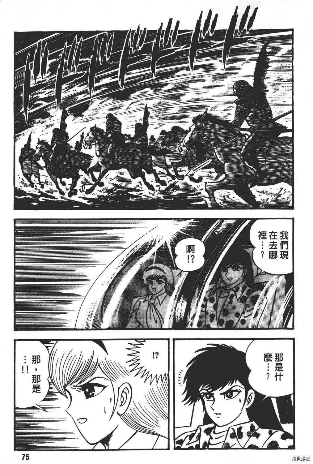第77页